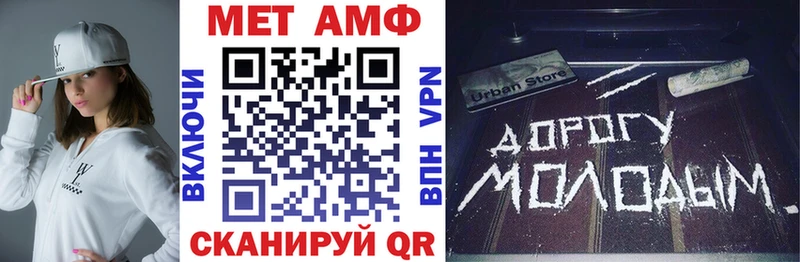 наркошоп  omg зеркало  Amphetamine 97%  Волгореченск 