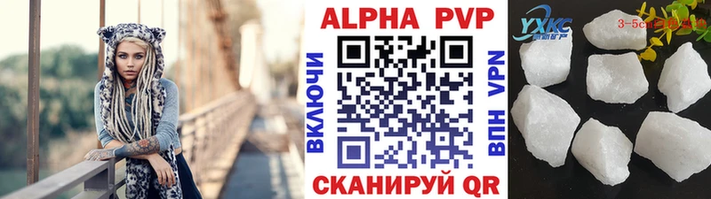 A-PVP крисы CK  ссылка на мегу рабочий сайт  shop Telegram  закладки  Волгореченск 