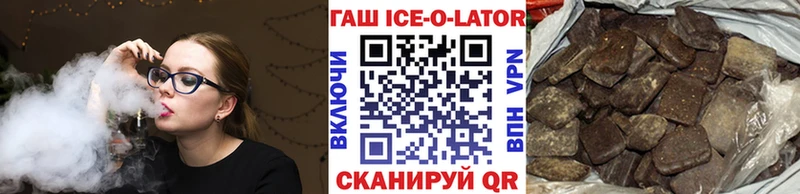 Гашиш гарик Волгореченск
