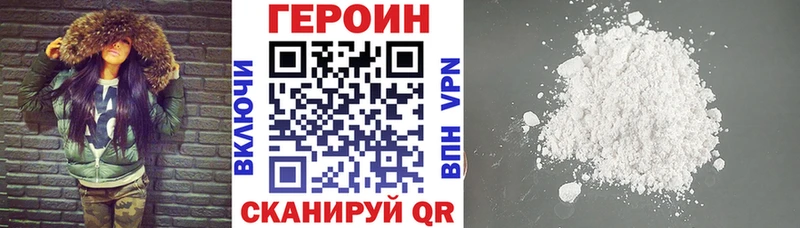 Героин Афган  купить  сайты  Волгореченск 