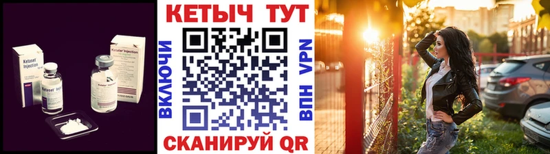 ссылка на мегу ТОР  Волгореченск  КЕТАМИН VHQ 