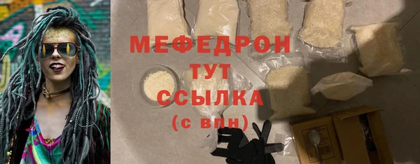 спиды Бородино
