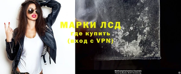 кокаин перу Анжеро-Судженск