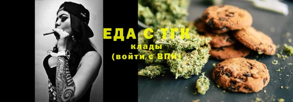 мяу мяу кристалл Богородск