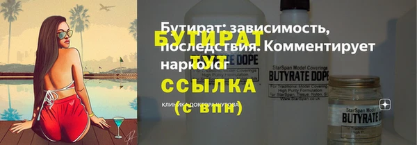 прущие крисы Анива