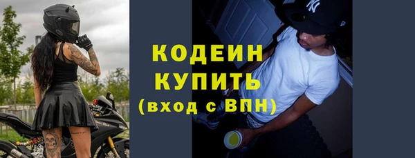 мяу мяу кристалл Богородск