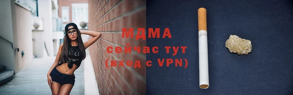метамфетамин Бронницы