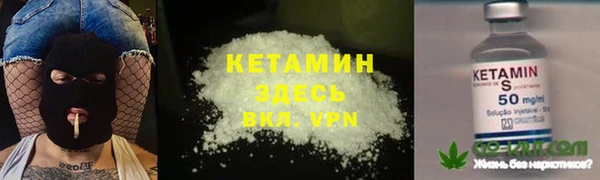 мяу мяу кристалл Богородск