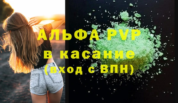 метамфетамин Бронницы