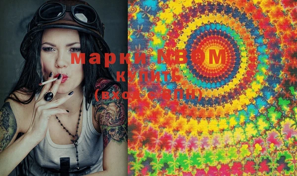 метамфетамин Бронницы