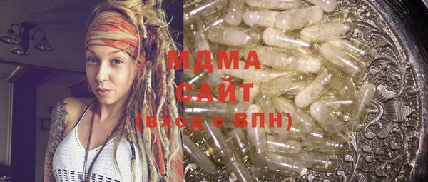 метамфетамин Бронницы