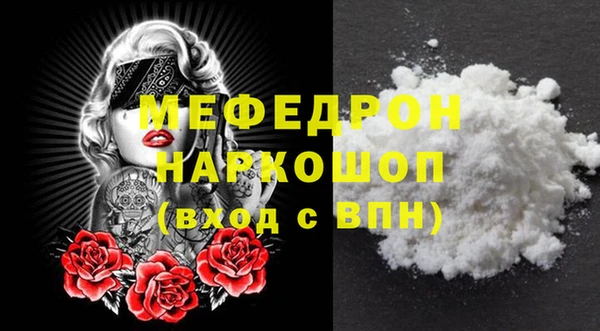 спиды Бородино