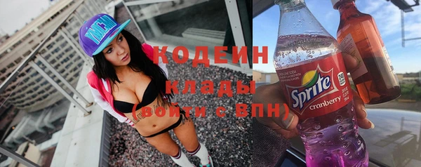 метамфетамин Бронницы