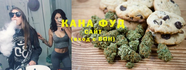 мяу мяу кристалл Богородск