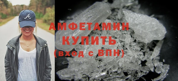 спиды Бородино