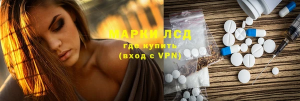 метамфетамин Бронницы