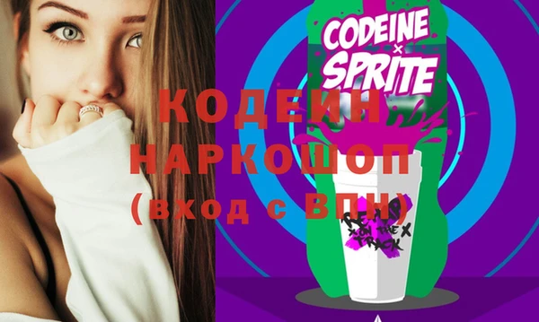 мяу мяу кристалл Богородск