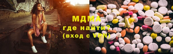 соль ск Богородицк