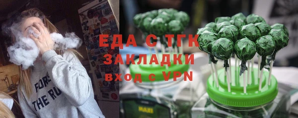 мяу мяу кристалл Богородск