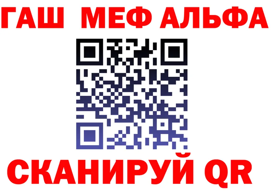 APVP СК как войти площадка blacksprut Волгореченск