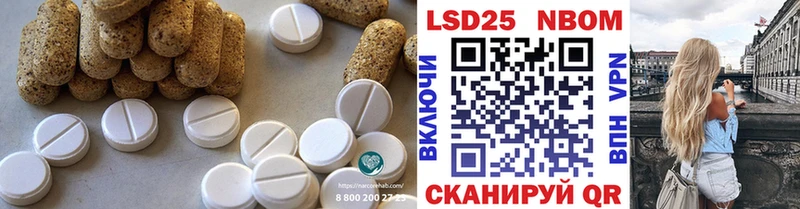 мега как зайти  где купить наркоту  Волгореченск  LSD-25 экстази кислота 