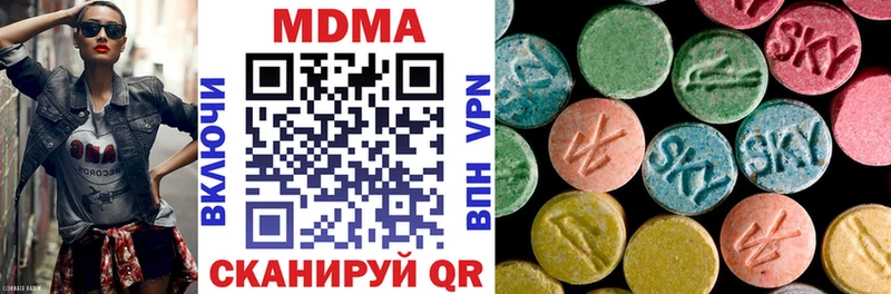 MDMA кристаллы  наркотики  Волгореченск 