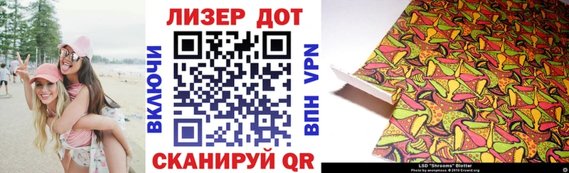 Марки 25I-NBOMe 1,5мг  Волгореченск 