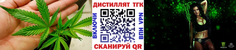 Дистиллят ТГК Wax  наркотики  Волгореченск 